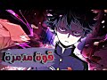 عيل عندة قوة هائلة ممكن تدمر العالم ملخص انميMob Psycho 100 القسم 1 