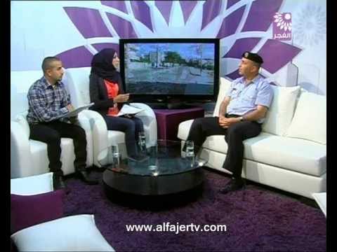 تلفزيون الفجر الجديد - صباح الخير لقاء الرائد جهاد شتيوي ...