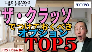 TOP5 TOTO TOP5