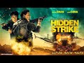 HIDDEN STRIKE (2023) Jackie Chan &amp; John Cena Action Comedy | Action Movie Facts | Movie Review 2025