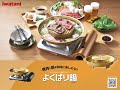 【1分でわかる！「焼く」と「煮る」の最強コンビ】よくばり鍋