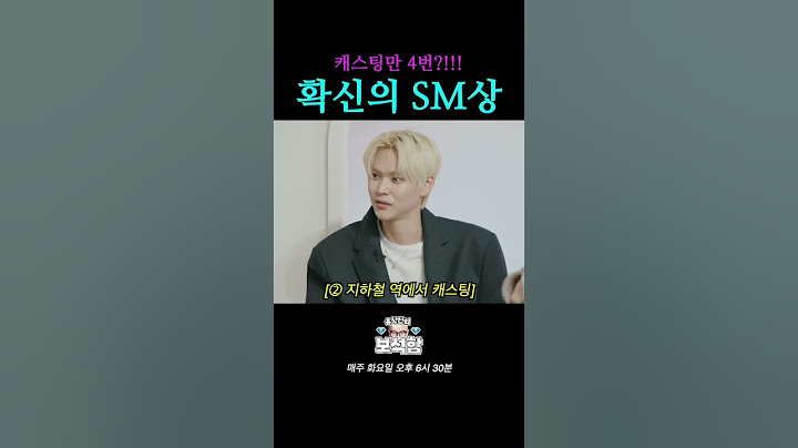 잘생긴 남자만 출연 가능 l 홍석천의 보석함 시즌2 EP.10 #홍석천 #보석함 #라이즈