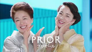 プリオール　資生堂CM　201704015