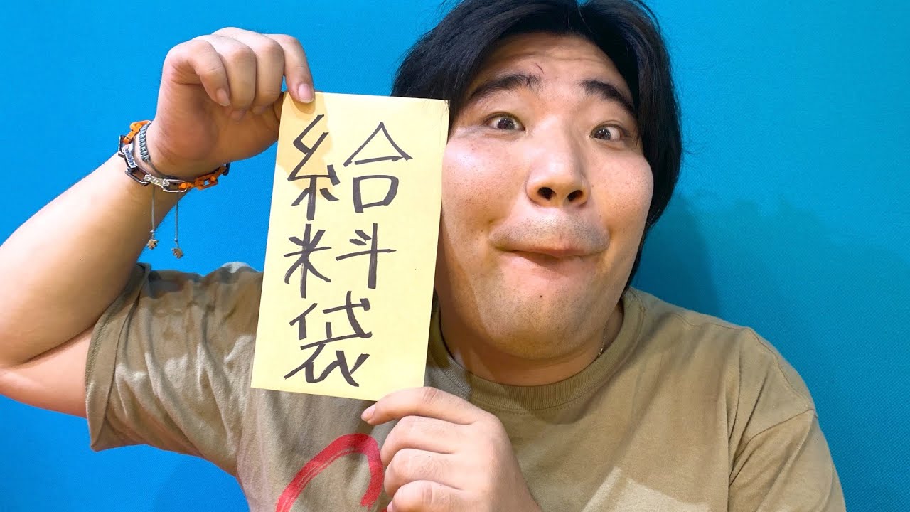 【毎日投稿】お金がないので仕事を始めることになりました。職場紹介します