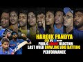 Hardik Pandya Last Over Public ANGRY Reaction Last Match MIvsCSK