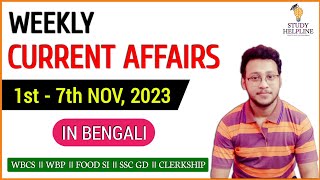 1st–7th November Weekly Current Affairs 2023 ॥ Most Important Current Affairs 2023 ॥currentaffairs