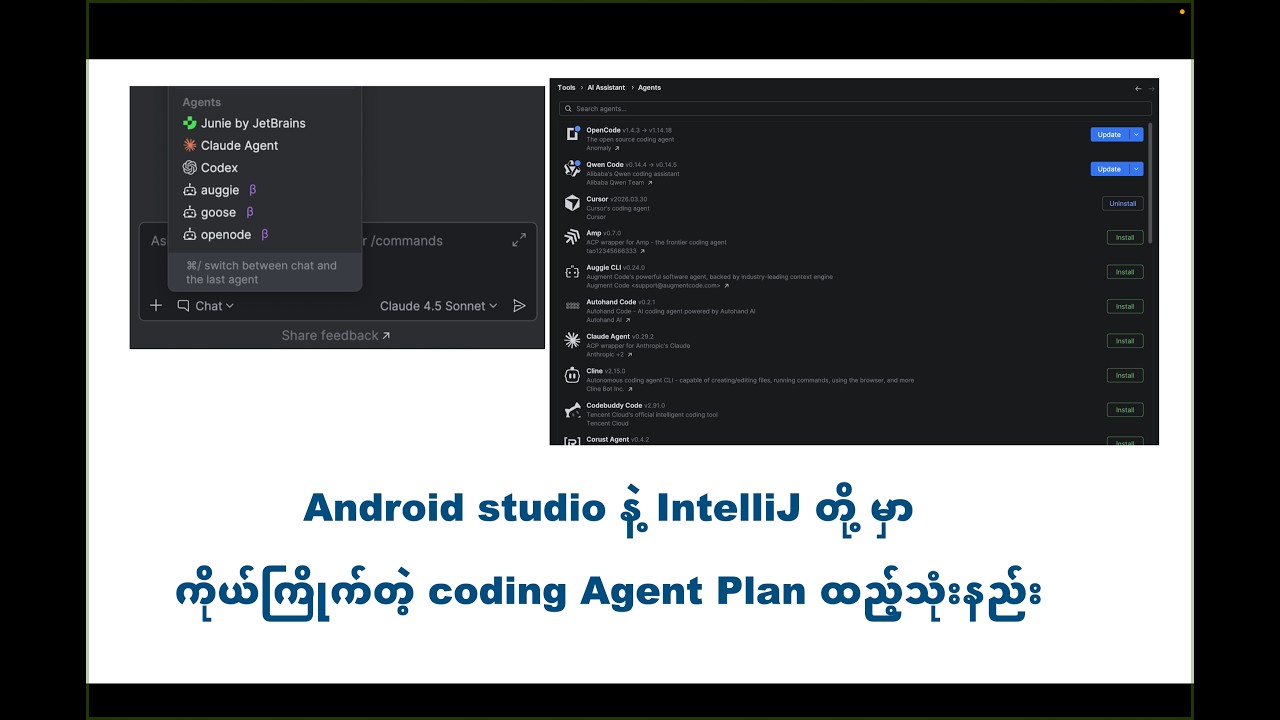 How to Use AI Agents in Android Studio and IntelliJ IDEA - YouTube