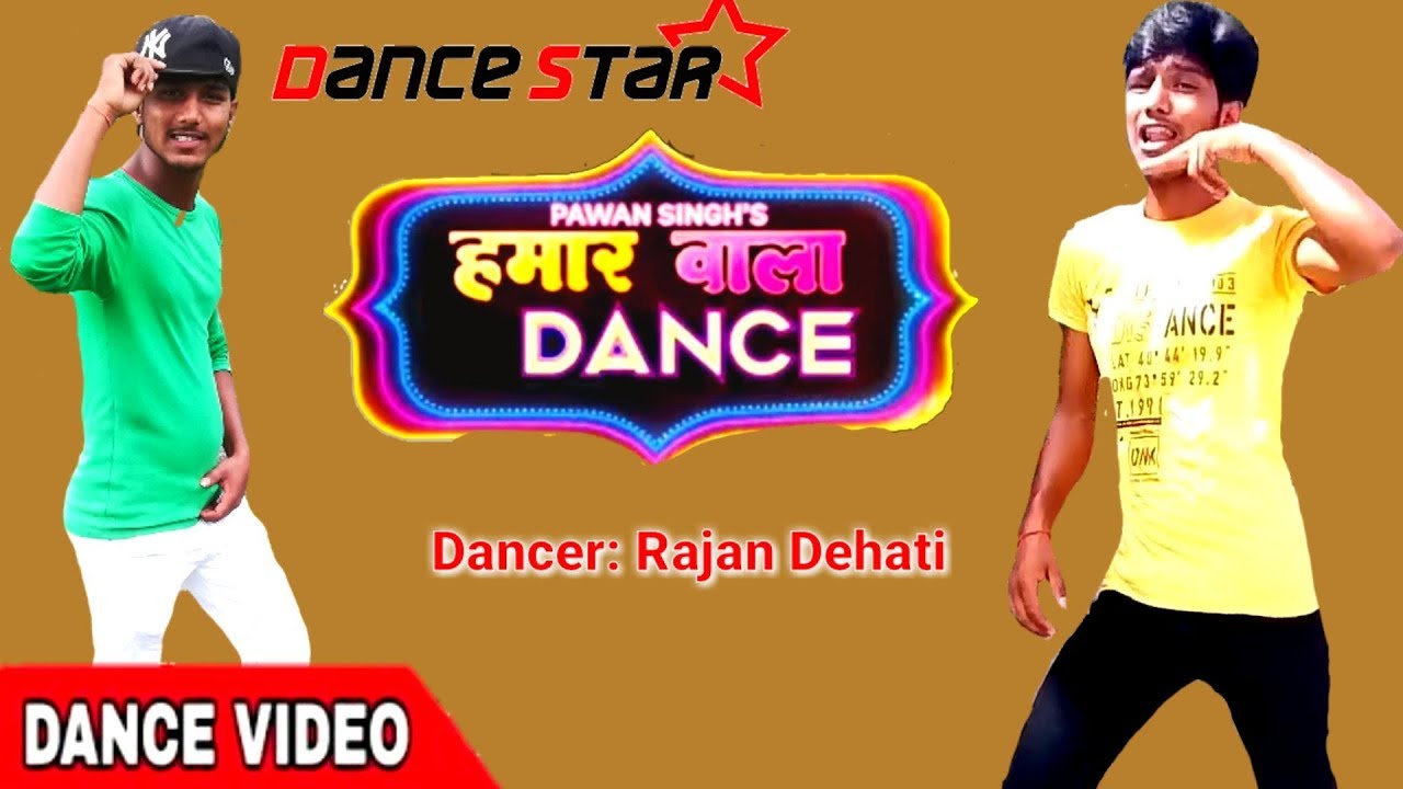 Hamar_Wala_Dance_Video_ Pawan Singh Bhojpuri Hit 2019 Song_ Hamar