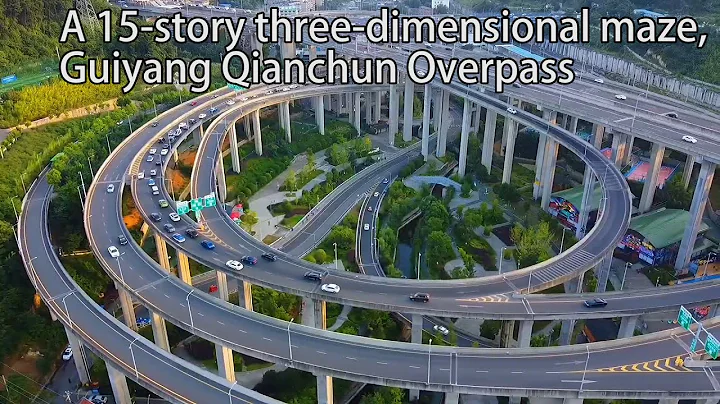 Aerial China:A 15-story three-dimensional maze, Guiyang Qianchun Overpass15層樓高的立體迷宮，貴陽黔春立交橋 - 天天要聞