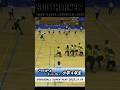 【神業】全国制覇を目指す小学生たち　#shorts #サザン97 #highlight #dodge