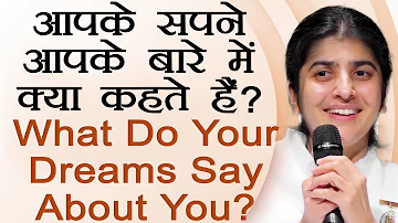 What Do Your Dreams Say About You?: Ep 47: Subtitles English: BK Shivani