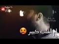 ياريت ارجع طفل صغير  وضمك ياااا أم قلب كبير  ٢٠٢٠