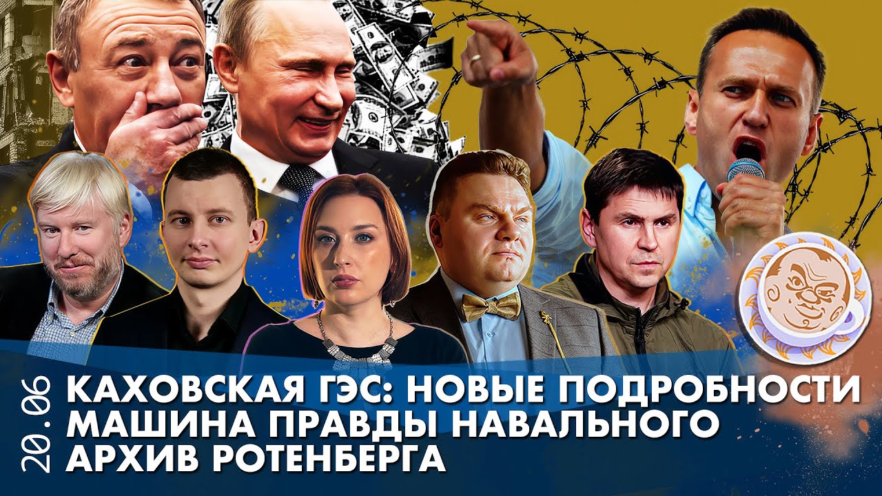 Машина правды навальный