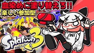 【スプラトゥーン3】ヒーローモード 例の耳を手に入れる為100%攻略開始【VTuber丨アライ子】