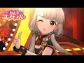 【デレステMV】情熱エナモラル 依田芳乃 村上巴 佐藤心 夢見りあむ 久川凪(概要欄に歌詞あり)
