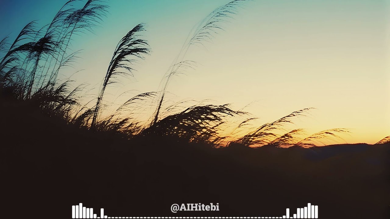 მოგონება ქარში