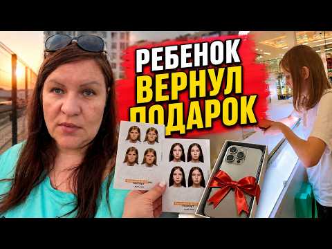 Had to RETURN my birthday gift 😩 passport photo and a NEW gift VLOG