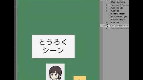 Unity でデスクトップにある画像を取り込み、表示させる