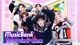 [MusicBank Interview Cam] 모디세이 (MODYSSEY Interview) l @MusicBank KBS 260417