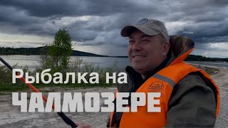 Рыбалка на Чалмозере и реке Толва. Много щуки, хариус и крупный сиг.
