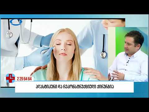 ალექსანდრე კუზანოვი - გადაცემა \"ექიმის საათი\"