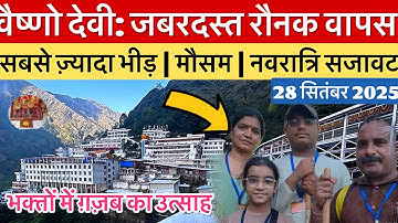 वैष्णो देवी: जबरदस्त रौनक की वापसी | नवरात्रि सजावट | मौसम #vaishnodevi #yakshom #vaishnodeviyatra
