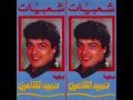 Hamid El Shari - Metkal I حميد الشاعري - شعبيات صعيدي / متقال