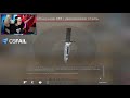 БУСТЕР ВЫБИЛ НОЖ В КС ГО! БУСТЕР ОТКРЫВАЕТ КЕЙСЫ В CS.GO #shorts