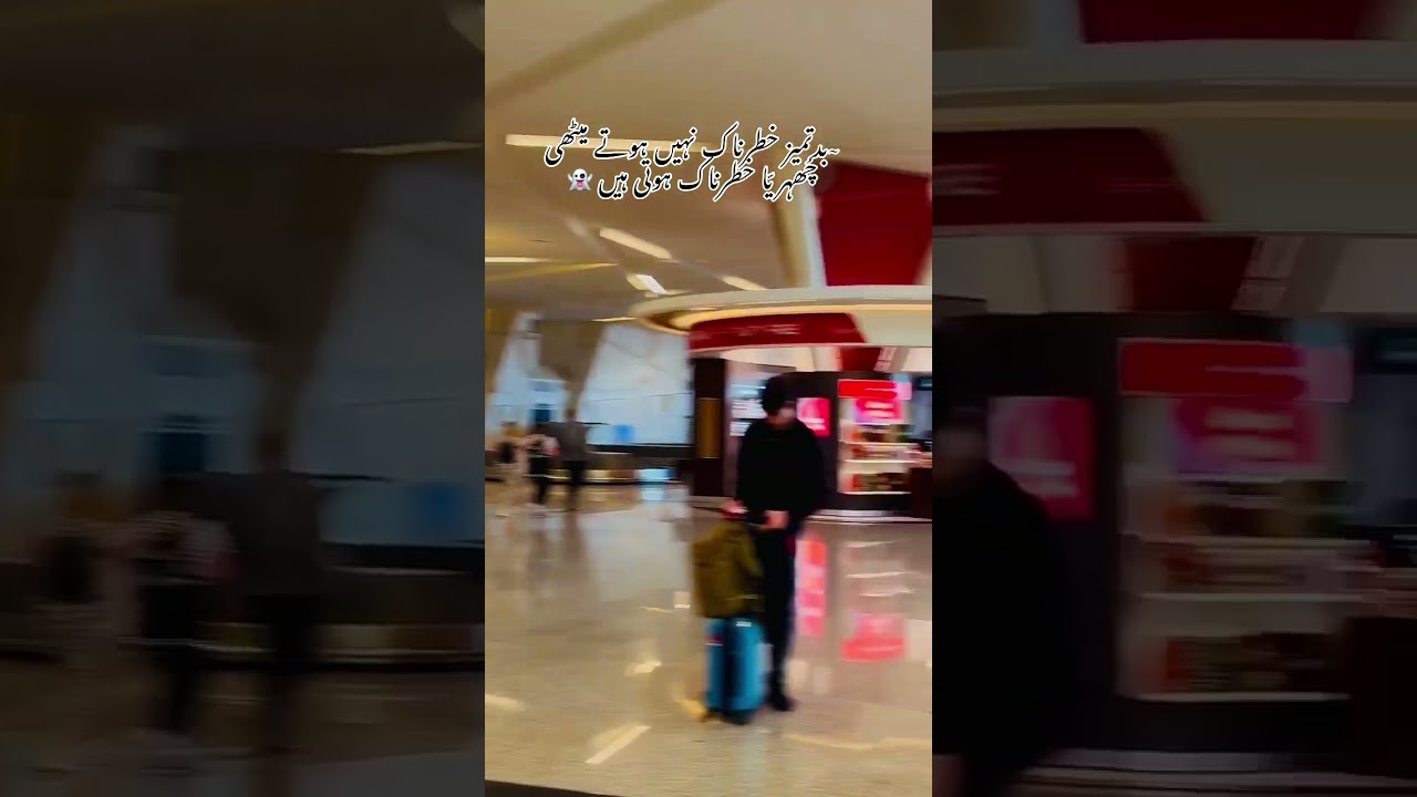 ~Marakech Menar Airport✨.  