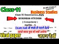 Class 11 Business Studies original Questionb26 February 2026  | JAC 11th BST Viral Questions 26 feb