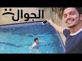 هدية على شكل مقلب