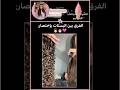 فـ شو نو شعࢪك انتي وبستك اكسبلور Shorts Music ميكب Foryou Funny Fyp Kpop اهمية سوريا New 