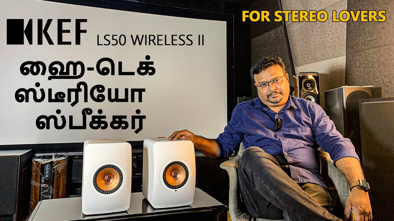 KEF LS-50 ACTIVE STEREO SPEAKERS REVIEW IN TAMIL