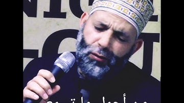 قل إنى أخاف إن عصيت ربى عذاب يوم عظيم - من اروع تلاوات الشيخ حسن صالح -(سورة الزمر)- تلاوة خاشعة-mc