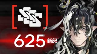 Wang's CC | CC#5 Battleplan Obliteration 620 Point [Arknights]
