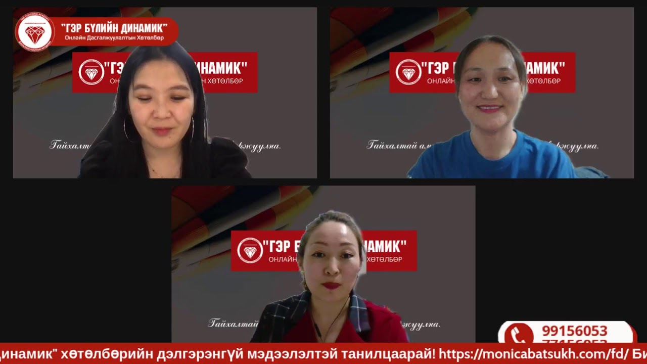 Хайрлуулж амьдрах итгэл төрөхгүй байна уу? - YouTube