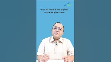 MENTAL PRESSURE ON UPSC GIRL ASPIRANTS | DR. VIJAY AGRAWAL | CIVIL SERVICES | AFE IAS