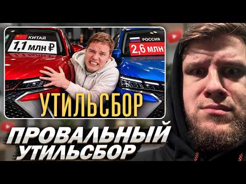 ЛАГОДА СМОТРИТ: Почему в России больше не будет дешевых машин
