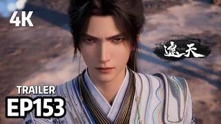 [4K] EP153 Early Reveal💥Shrouding the Heavens | MULTI SUB
