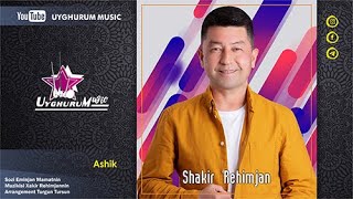 Shakir Rehimjan - Ashik. Uyghur Song. Шакир Реһимжан - Ашиқ. Уйғурчә Нахша. Уйгурская Песня.