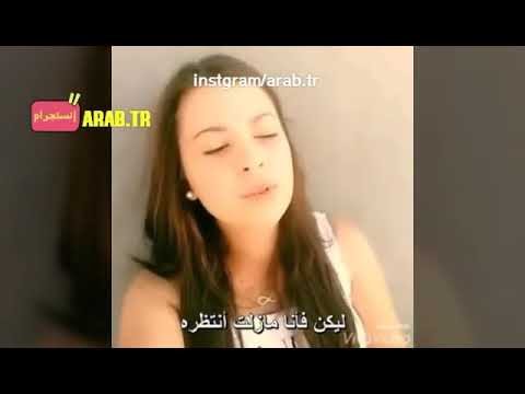 اغنية تركيا هل انت الحب ام الكذب