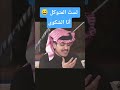زوجها سألها بماذا كنت تنادينني قالت بالشكوى إلى الله 