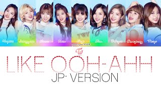 TWICE - LIKE OOH-AHH (JP. VERSION) | Color Coded Lyrics [Kan/Rom/Eng] #twice #colorcodedlyrics #loa