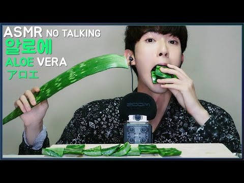 NO TALKING KOREAN ASMR ALOE VERA CHALLENGE (Soft Sticky, Crunchy SOUNDS) Eating Show MUKBANG