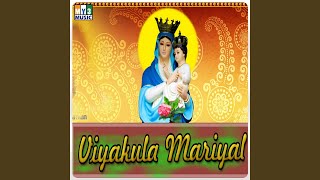 Alli Malare - Vani Jayaram
