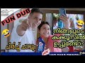 Malayalam ads fun dub     fun dub malayalam  malayalam fun dub