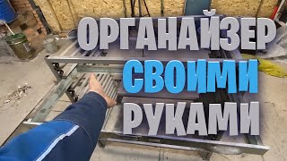 Как сделать супер вместительный ящик-органайзер.