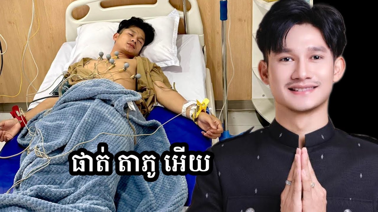 ជៀសវាងបញ្ហាសុខភាព កុំអោយចង់ហួសពេលដូច ផាត់ តាភូ