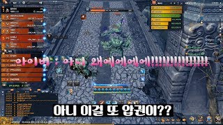 직녀 BladeampSoul 블소 문파에 정상인이 없는거 같네ㅋㅋㅋ