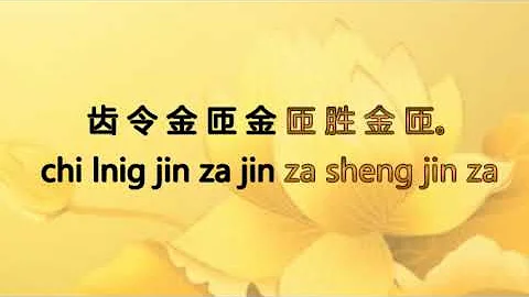 Chieh Chieh Chou / Jie Jie Zhou